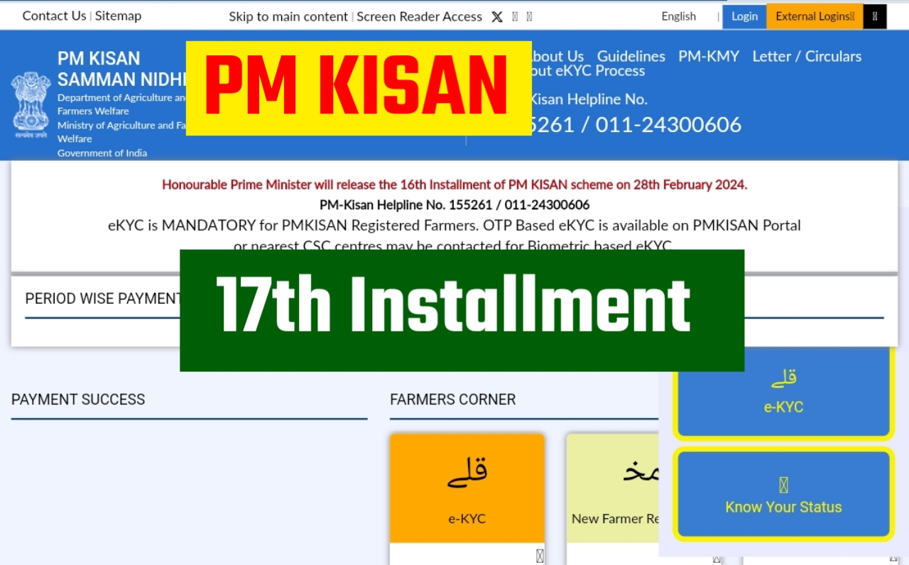 Pm Kisan Yojna 17th Installment Date 2024